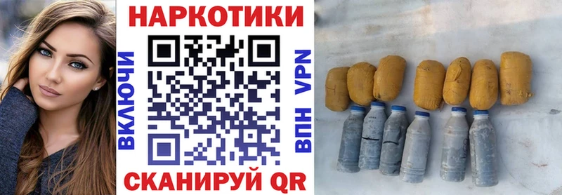 Купить наркотик Тобольск Канабис Кокаин СОЛЬ ГАШ