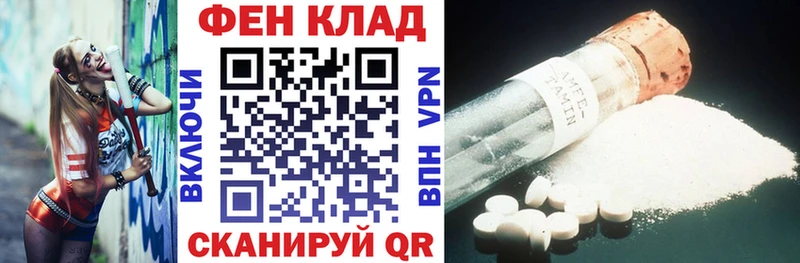 АМФ 97% Тобольск