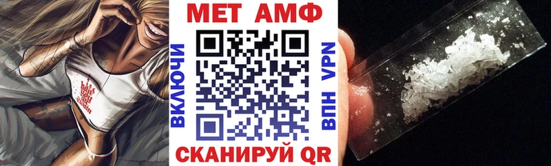 Амфетамин Розовый  hydra tor  Тобольск 