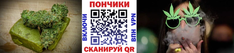 Canna-Cookies марихуана Тобольск
