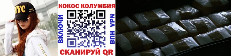 где продают   Тобольск  Cocaine FishScale 