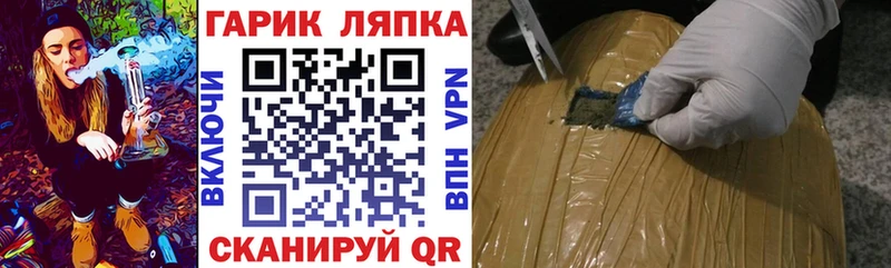 ГАШИШ гашик  Тобольск 