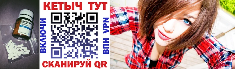 МЕГА как зайти  Тобольск  КЕТАМИН VHQ 