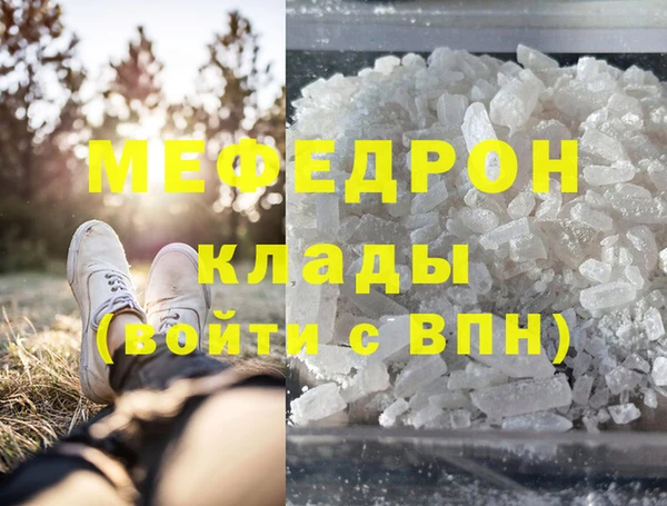 соль ск Абаза