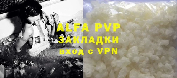 соль ск Абаза