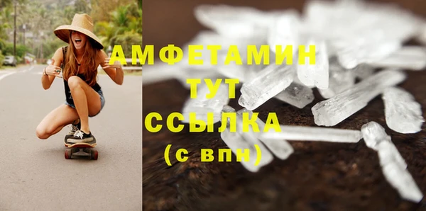 а пвп мука Абинск