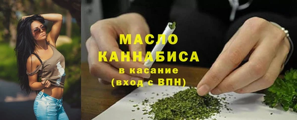 бутик Абдулино