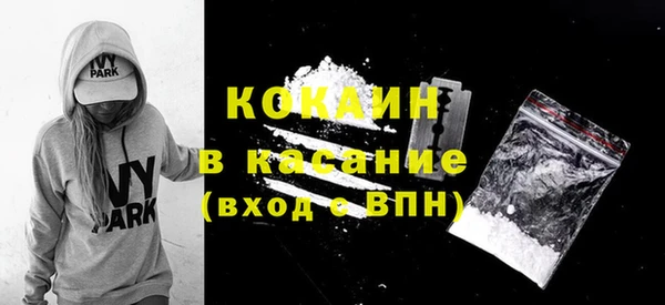 бутик Абдулино