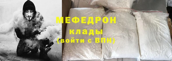 а пвп мука Абинск