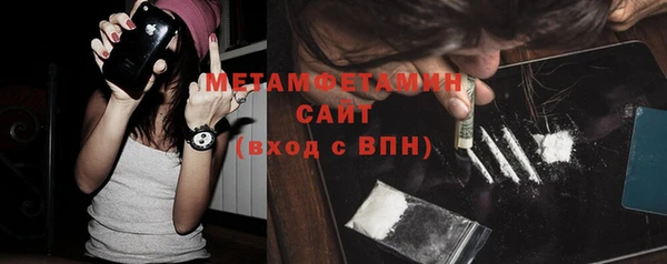 бутик Абдулино