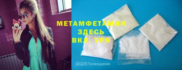 а пвп мука Абинск
