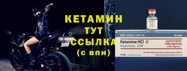 соль ск Абаза