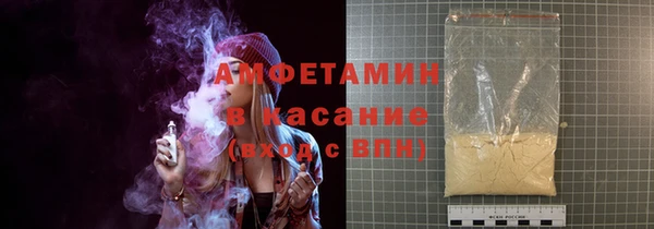 бутик Абдулино