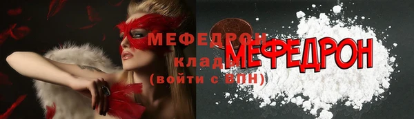 соль ск Абаза