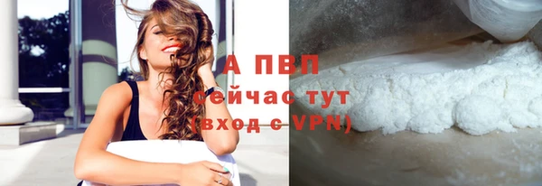 бутик Абдулино