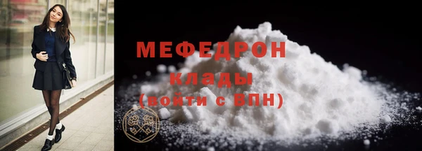 соль ск Абаза