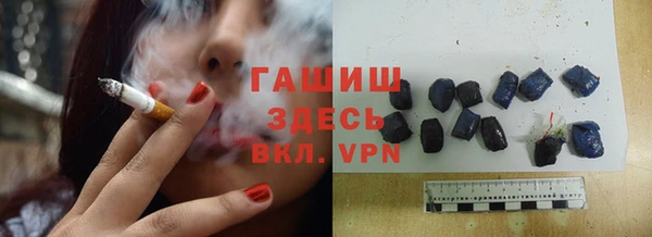 бутик Абдулино