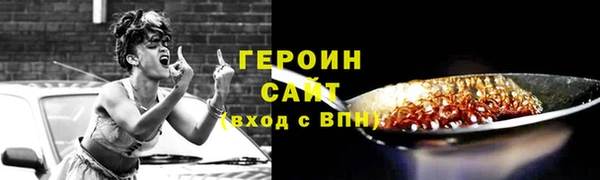 бутик Абдулино