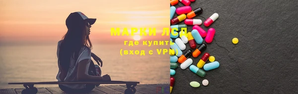 соль ск Абаза
