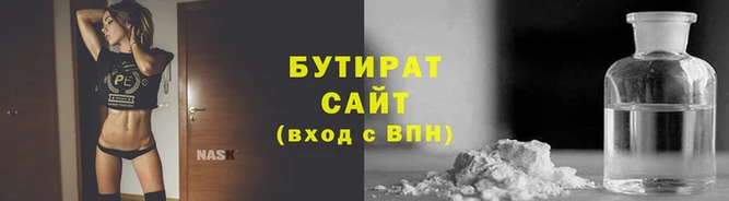 соль ск Абаза