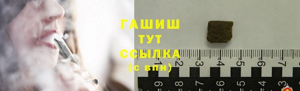 бутик Абдулино