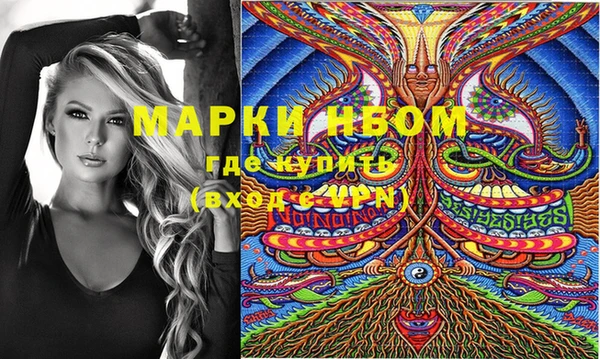 а пвп мука Абинск