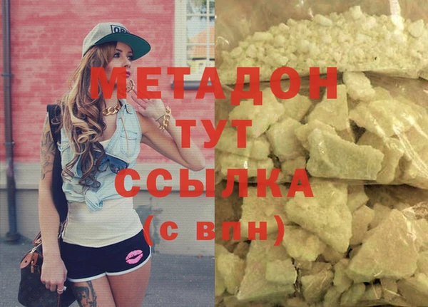 а пвп мука Абинск