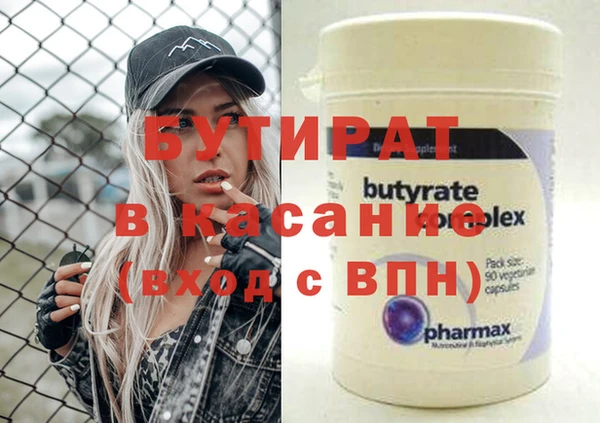 соль ск Абаза