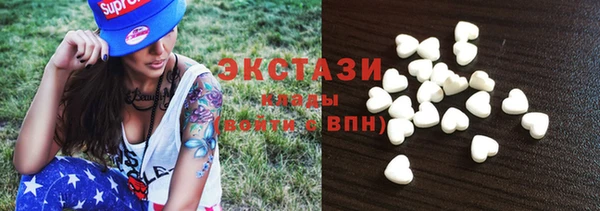 бутик Абдулино