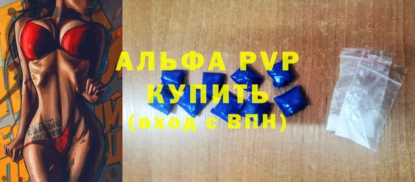 а пвп мука Абинск