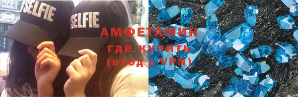 соль ск Абаза
