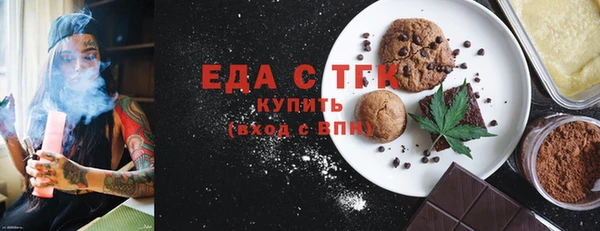 бутик Абдулино