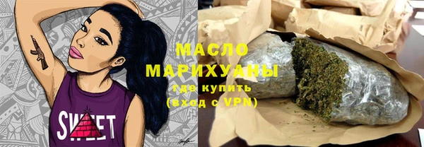 бутик Абдулино
