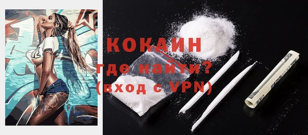 бутик Абдулино