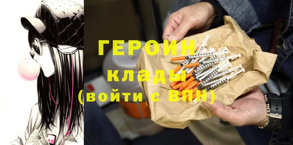 соль ск Абаза