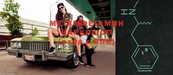 а пвп мука Абинск