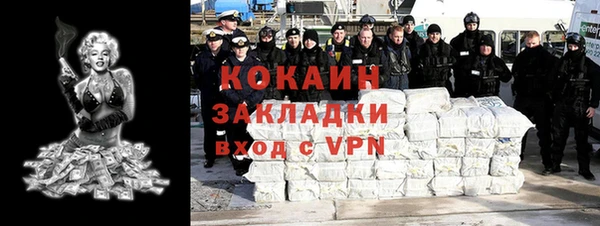 бутик Абдулино
