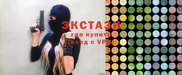 бутик Абдулино