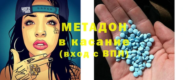 бутик Абдулино
