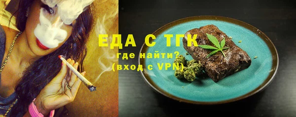 соль ск Абаза