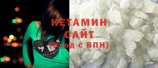 соль ск Абаза