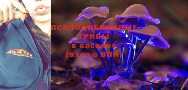 бутик Абдулино