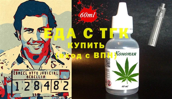 бутик Абдулино