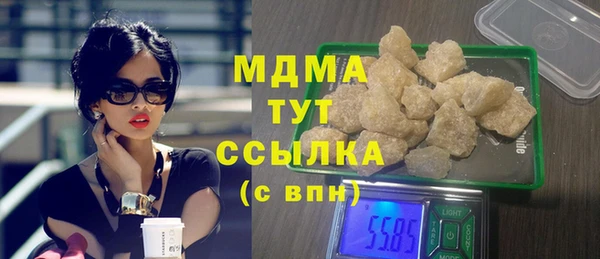 бутик Абдулино