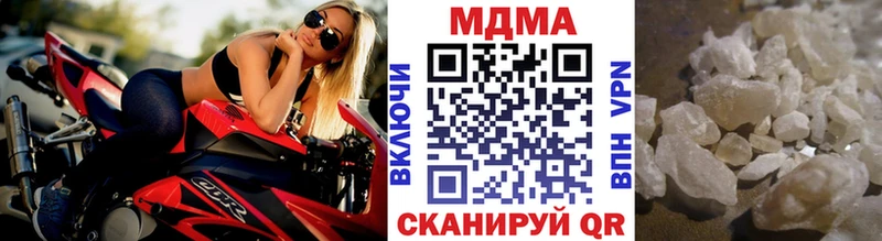 мориарти Telegram  mega онион  Тобольск  МДМА crystal 