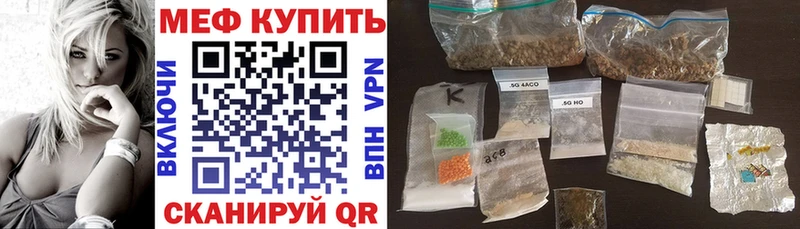 Мефедрон mephedrone  продажа наркотиков  Тобольск 