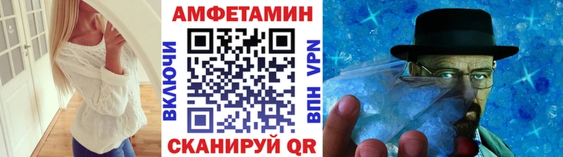 МЕТАМФЕТАМИН пудра  MEGA зеркало  Тобольск 