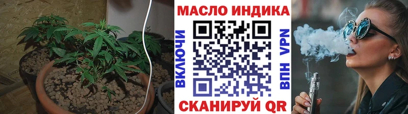 ТГК концентрат  как найти наркотики  Тобольск 