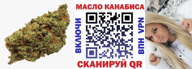 Дистиллят ТГК гашишное масло Тобольск